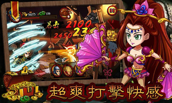 狂斩三国2无限购买修改版 V1.5.3 安卓版截图1