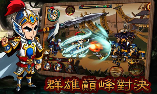 狂斩三国2无限购买修改版 V1.5.3 安卓版截图2
