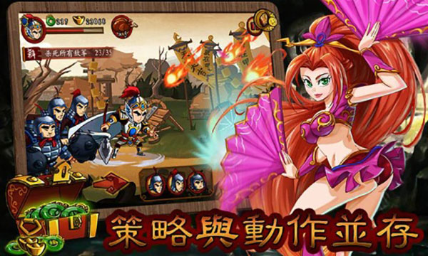 狂斩三国2无限购买修改版 V1.5.3 安卓版截图3