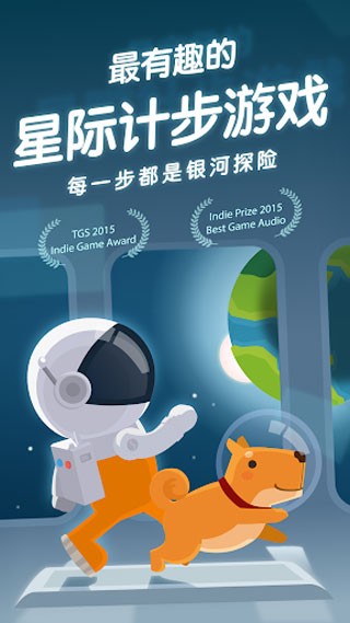 口袋里的银河冒险手游游戏 V7.33.7.6 安卓版截图1