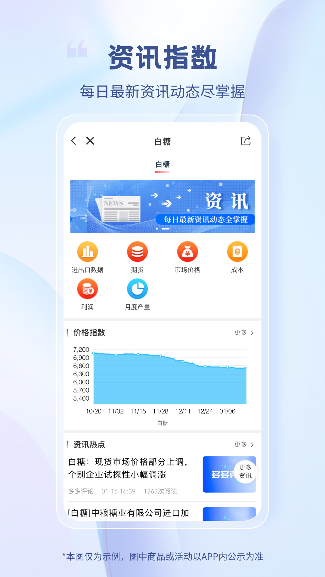 医械多多app V2.5.2 安卓版截图3