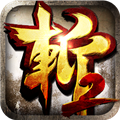 狂斩三国2无限购买修改版