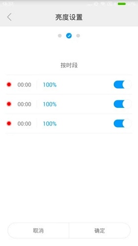 屏掌控 V3.18.3.0 安卓版截图3