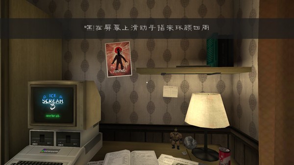 恐怖冰淇淋3重制版2026最新版 V1.3.4774 安卓版截图3