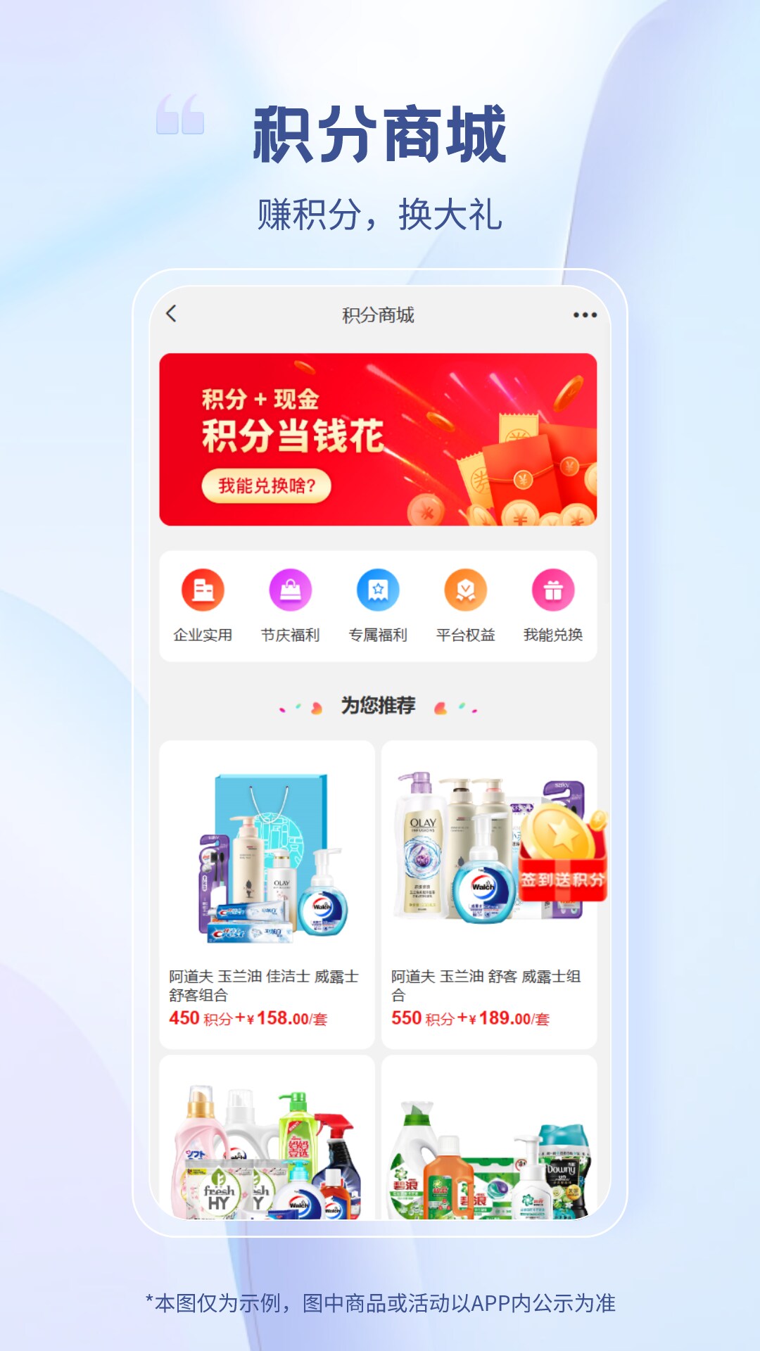 医械多多app V2.5.2 安卓版截图1