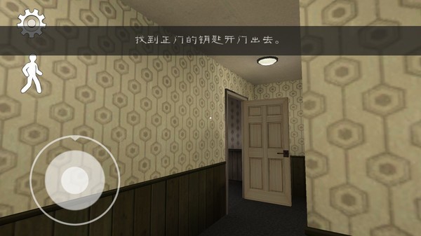 恐怖冰淇淋3重制版2026最新版 V1.3.4774 安卓版截图1
