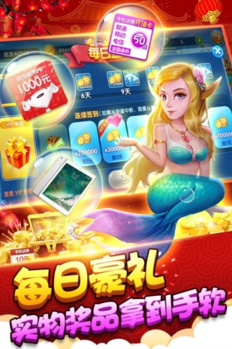 捕鱼季最新版本2026 V1.9 安卓版截图2