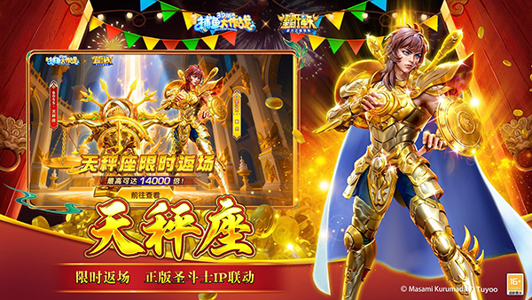 捕鱼大作战3D版最新版本 V1.512 安卓版截图4
