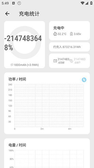 Scene8官方正版 V8.3.6 安卓版截图3