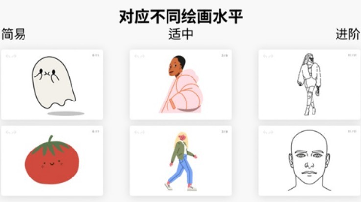 artworkout画画手机版 V0.1.44 安卓版截图2