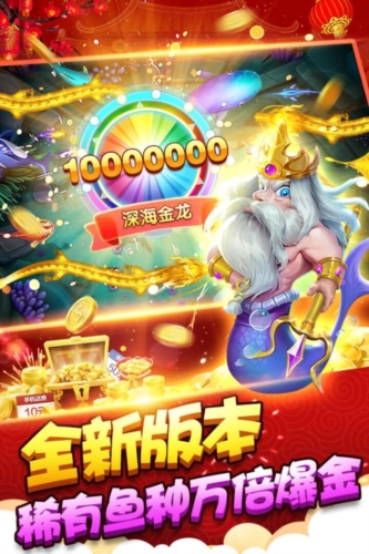捕鱼季最新版本2026 V1.9 安卓版截图4