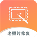 黑白照片破损修复APP