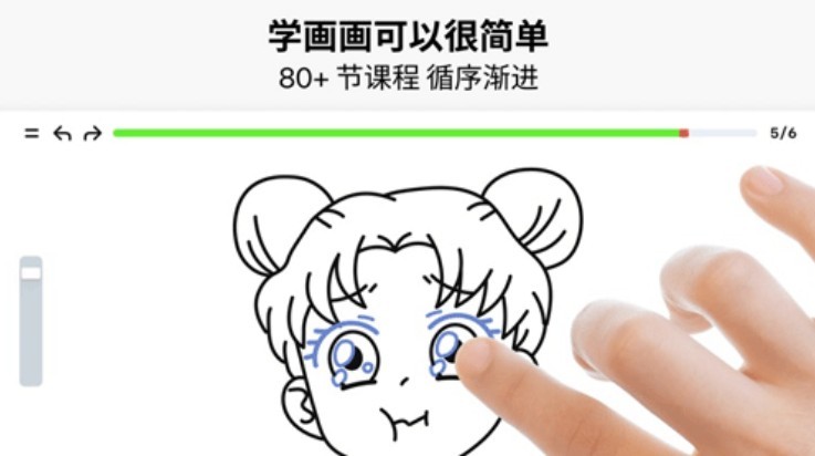 artworkout绘画正版 V0.1.44 安卓版截图1