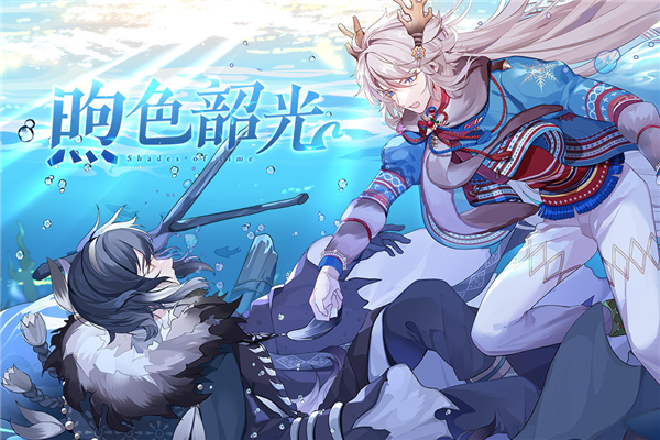 食之契约腾讯版本 V3.29.1 安卓版截图3