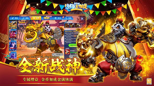捕鱼大作战3D版最新版本 V1.512 安卓版截图3
