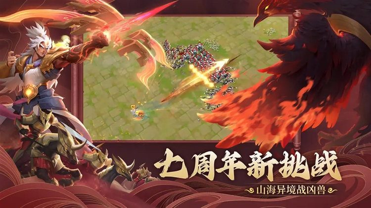 剑与家园百度版本 V1.26.120 安卓版截图4