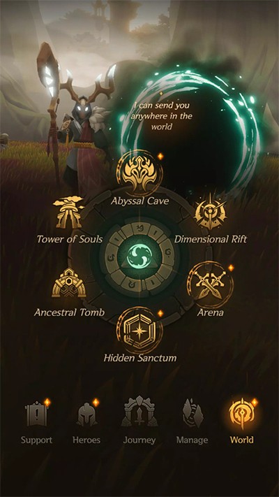 光之境手游 V4.2.0 安卓版截图3