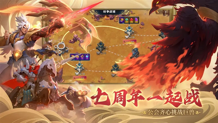 剑与家园百度版本 V1.26.120 安卓版截图1