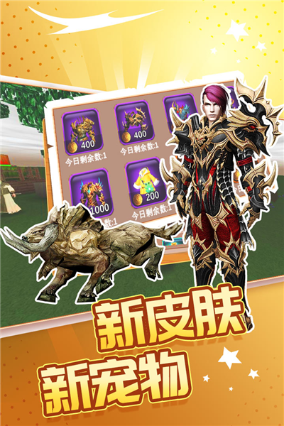 被尘封的故事官服 V16.6.6.0 安卓版截图4