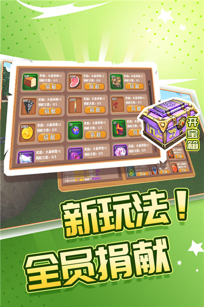 被尘封的故事魅族版 V16.6.6.0 安卓版截图2