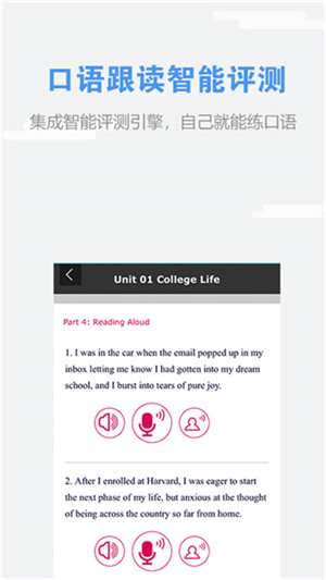 WElearn随行课堂 V9.3.0727 安卓官方版截图4