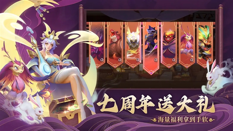 剑与家园百度版本 V1.26.120 安卓版截图3