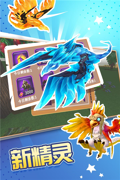 被尘封的故事魅族版 V16.6.6.0 安卓版截图5