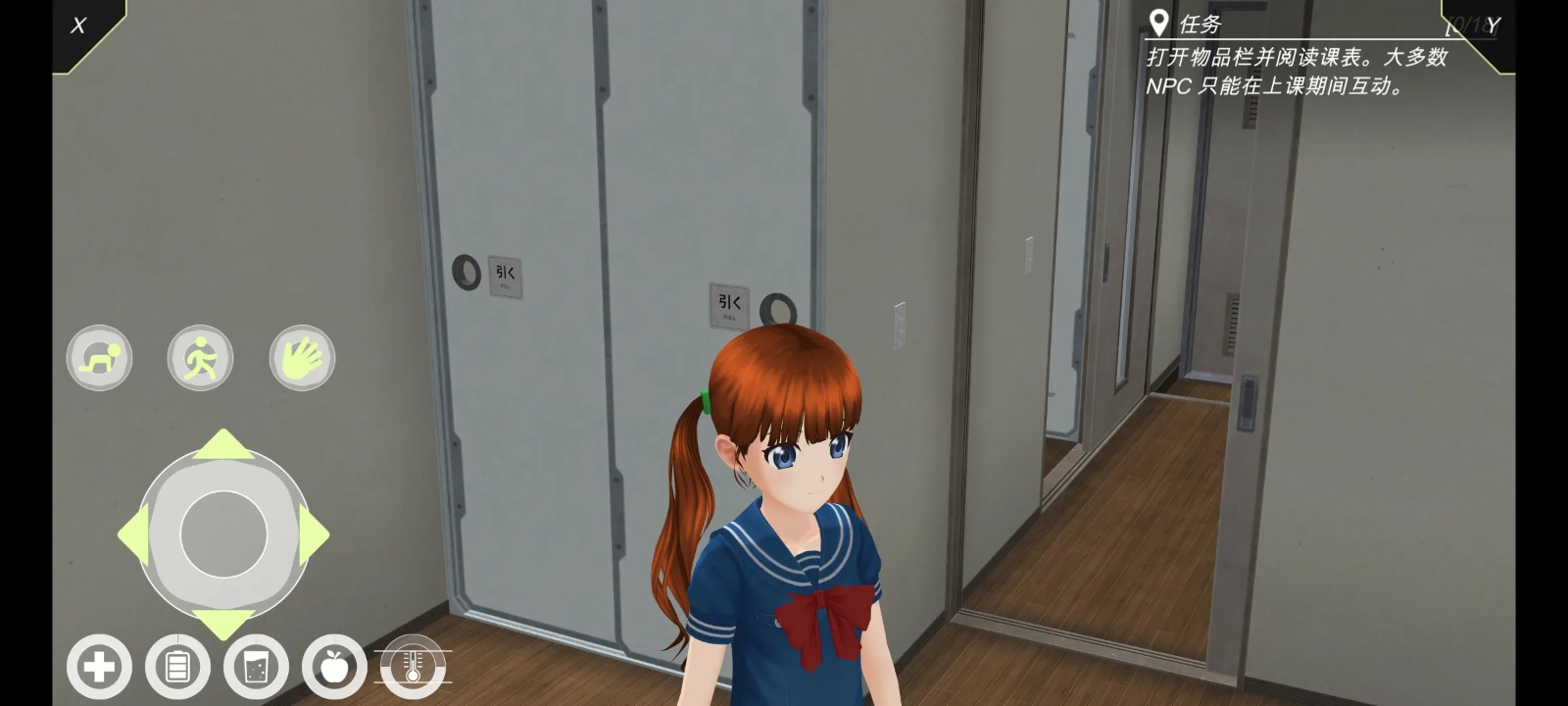 AnimeCity3D官方正版安装 V0.7.1 安卓版截图1