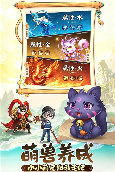 天天三国小米版 V2.6.7 安卓版截图3