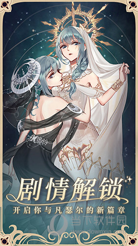 螺旋圆舞曲BT版 V5.4 安卓版截图2