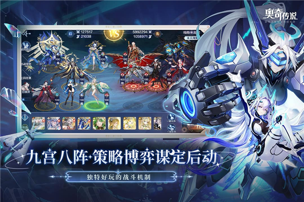 奥奇传说小米渠道服 V8.0.2285 安卓版截图3