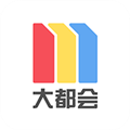 metro大都会上海地铁app