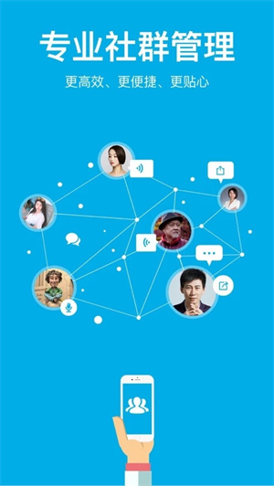 微脉圈手机版 V1.7.94 安卓最新版截图4