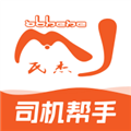 驾驾助APP