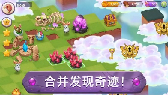 合成魔法中文版 V10.3.0 安卓版截图2