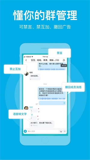 微脉圈手机版 V1.7.94 安卓最新版截图1