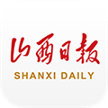山西日报APP