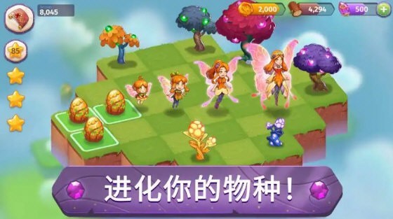 合成魔法中文版 V10.3.0 安卓版截图1