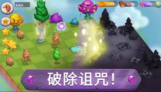 合成魔法中文版 V10.3.0 安卓版截图3
