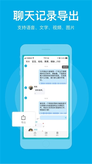 微脉圈手机版 V1.7.94 安卓最新版截图3
