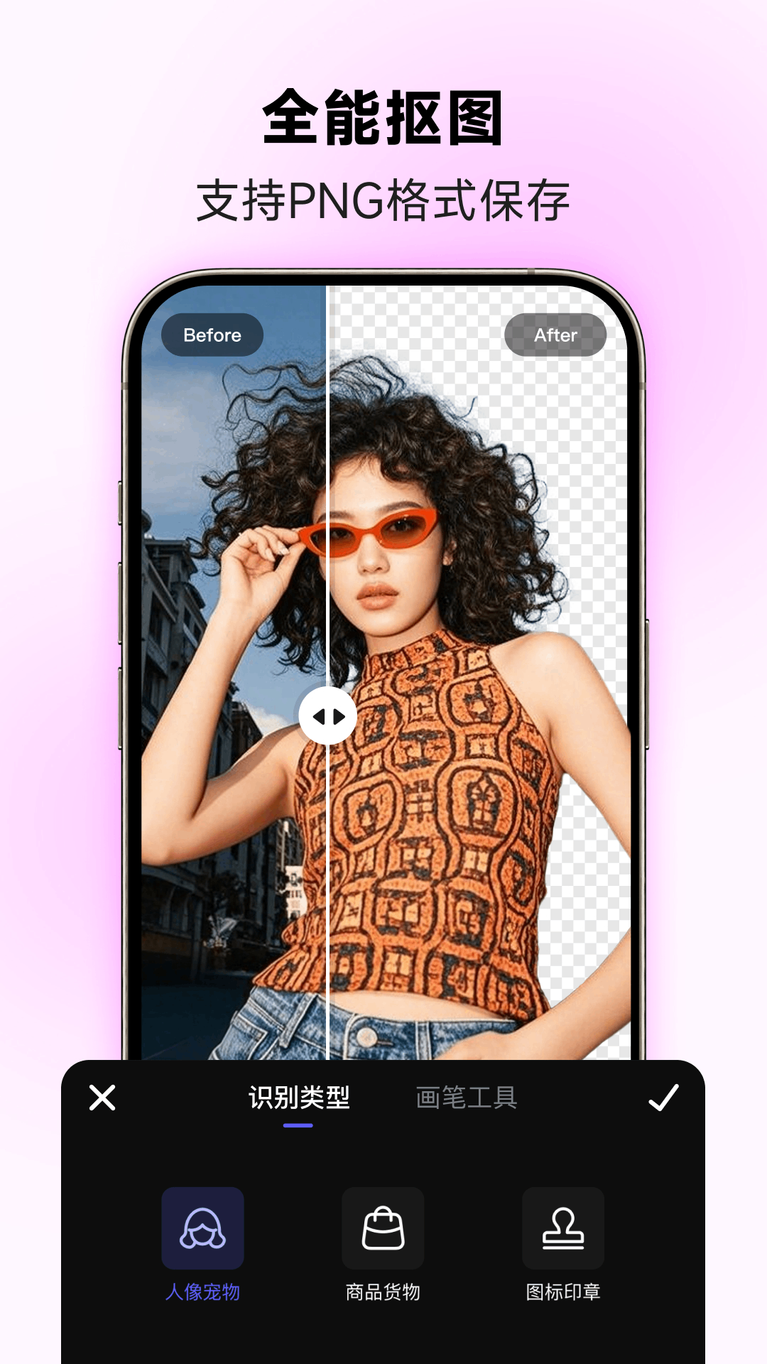 Designkit美图设计 V8.18.0 安卓版截图2