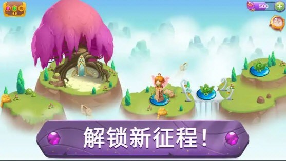合成魔法中文版 V10.3.0 安卓版截图4