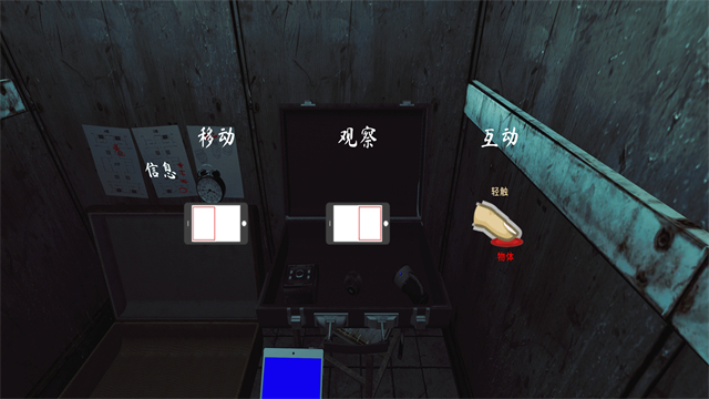 超自然现象游戏官服 V1.9.6 安卓版截图4