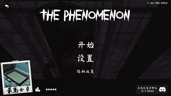 灵异档案 V1.9.6 安卓版截图1