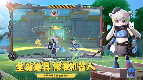 香肠派对体验服手机版 V25.15 安卓版截图4