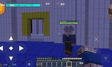 我的世界龙珠超模组最新版 V1.0 安卓版截图3