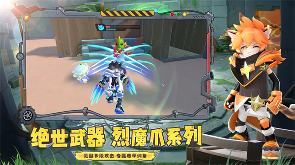 香肠派对先行服 V25.15 安卓版截图1