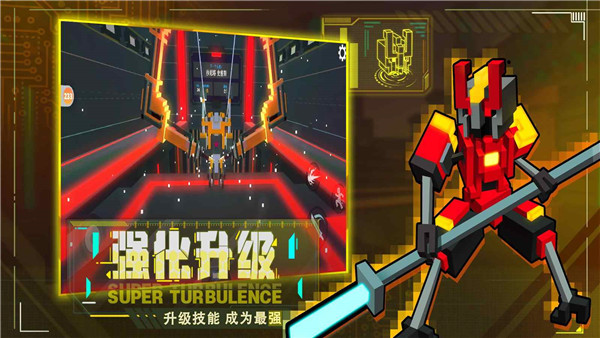 机器人大乱斗内购版破解版 V1.2.3 安卓版截图2