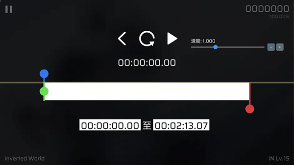 Phira模拟器 V0.8.2 安卓版截图1