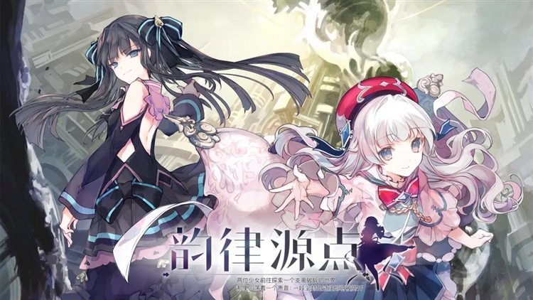 arcaea(韵律源点) V6.16.0 安卓版截图1